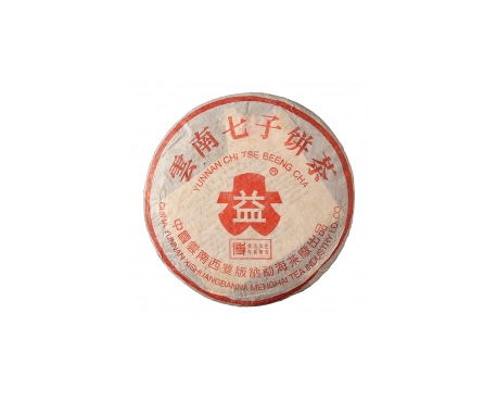 惠州普洱茶大益回收大益茶2004年401批次博字7752熟饼